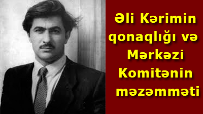 Əli Kərimin qonaqlığı və 	
	Mərkəzi Komitənin məzəmməti