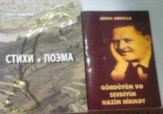 Yazıçılar Birliyində Abbas Abdullanın kitablarının təqdimatı olub