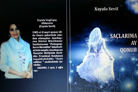 Gənc yazar Xəyalə Sevilin şeirlər kitabı çap olunub