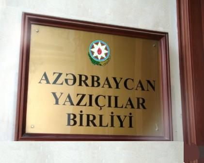 Cənubi Azərbaycan yazarları ilə görüş olacaq