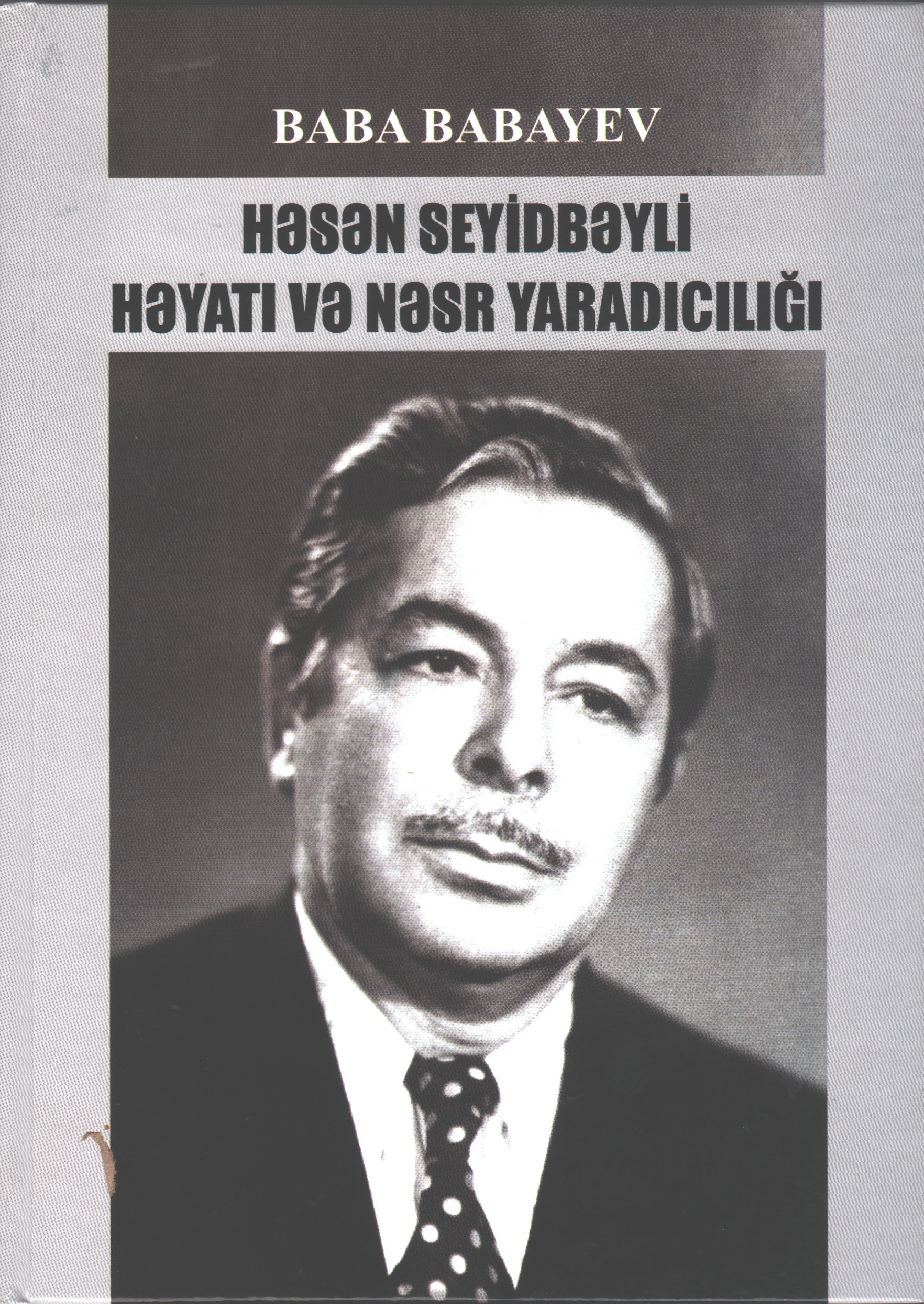 <span style="text-align: justify;">“Həsən Seyidbəyli həyatı və nəsr yaradıcılığı” kitabı işıq üzü görüb</span>