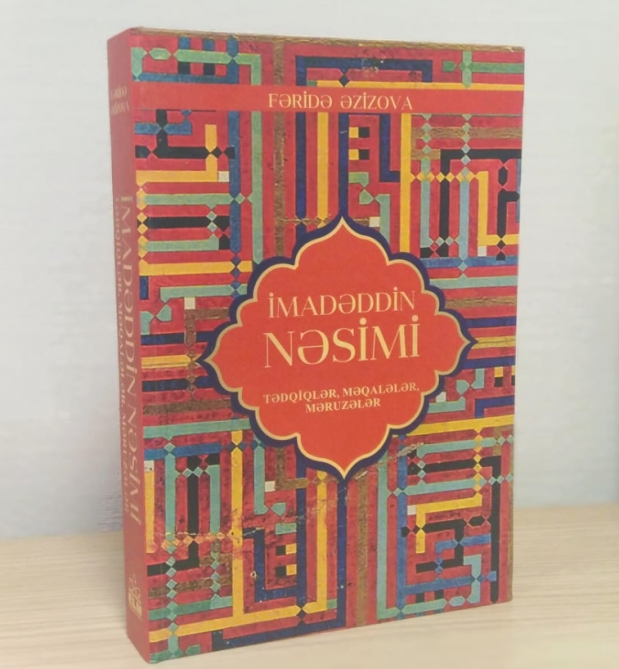 “İmadəddin Nəsimi - tədqiqlər, məqalələr, məruzələr” kitabı nəşr olunub