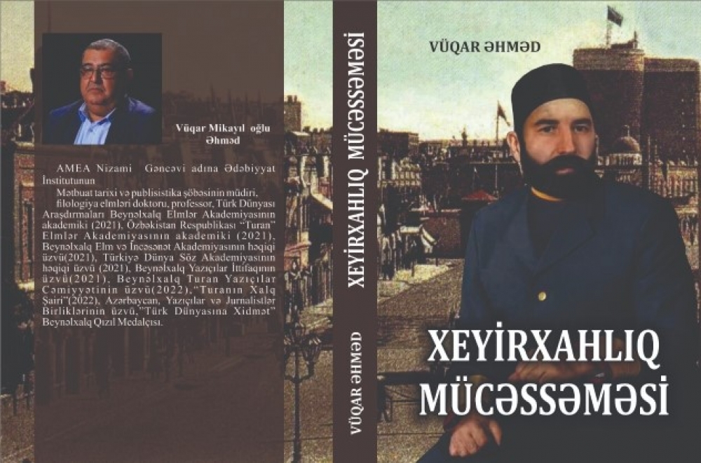 Vüqar Əhmədin&nbsp; H.Z.Tağıyevə həsr etdiyi monoqrafiyanın təqdimatı keçirilib
