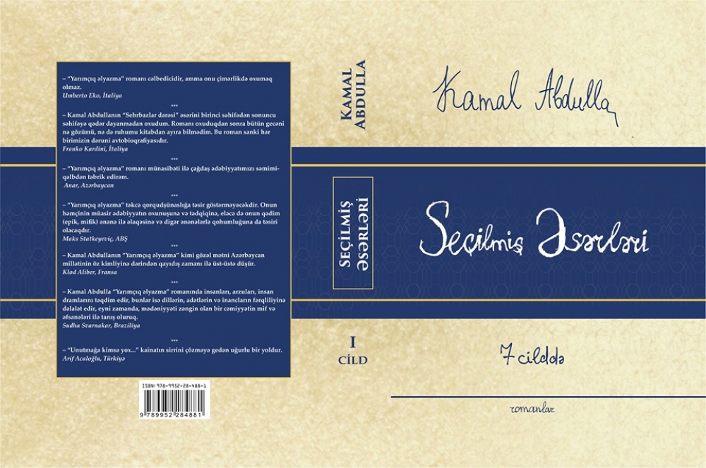 Kamal Abdullanın yeddi cildliyinin birinci cildi işıq üzü görüb