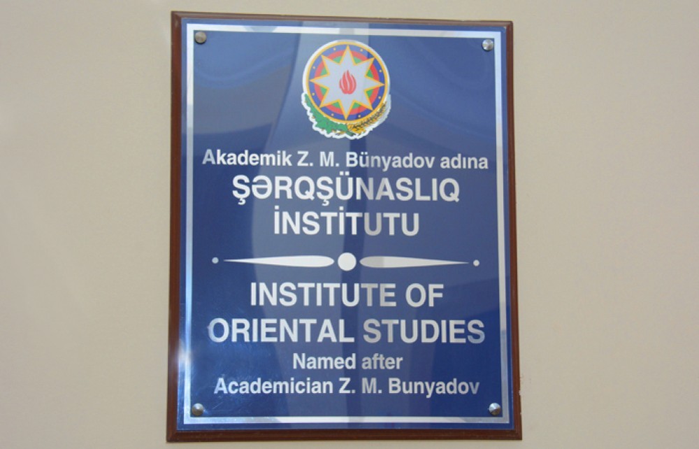 Şərqşünaslıq İnstitutunun 60 illik yubileyi qeyd olunacaq
