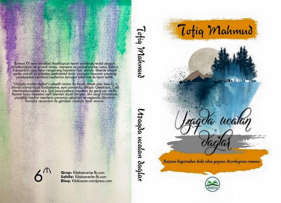 Tofiq Mahmudun \"Uzaqda ucalan dağlar\" romanı latın qrafikasında nəşr edilib