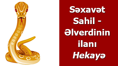 Səxavət Sahil - Əlverdinin ilanı