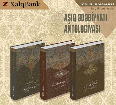 Əvəzsiz mənəvi sərvət, möhtəşəm abidə