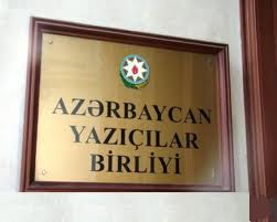 AYB Mükafat Komissiyası növbəti iclasını keçirdi