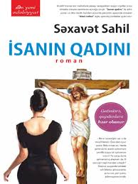 <span>Səxavət Sahilin \"İsanın qadını\" romanının təqdimatı olacaq	
	
	
	</span>