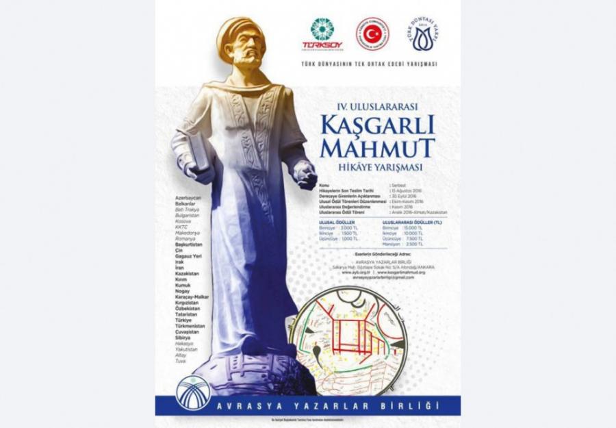Mahmud Qaşqarlı hekayə müsabiqəsinin qalibləri müəyyən olundu<br>
