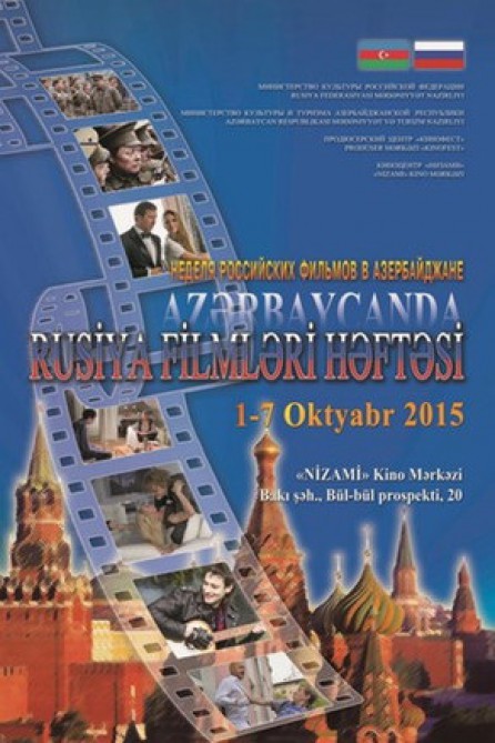 Azərbaycanda Rusiya filmləri həftəsi keçiriləcək