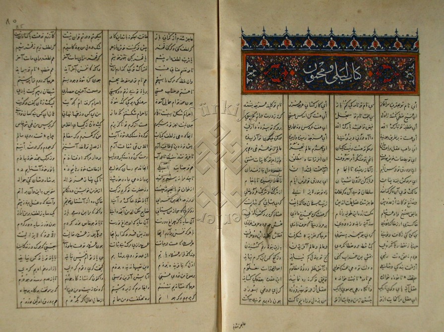 Nizami Gəncəvinin əsərlərinin bir neçə əlyazmasının surəti Azərbaycana gətirilib
