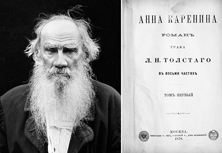 Vüsal Bağırlı - Tolstoy “Anna Karenina”nı necə yazdı?